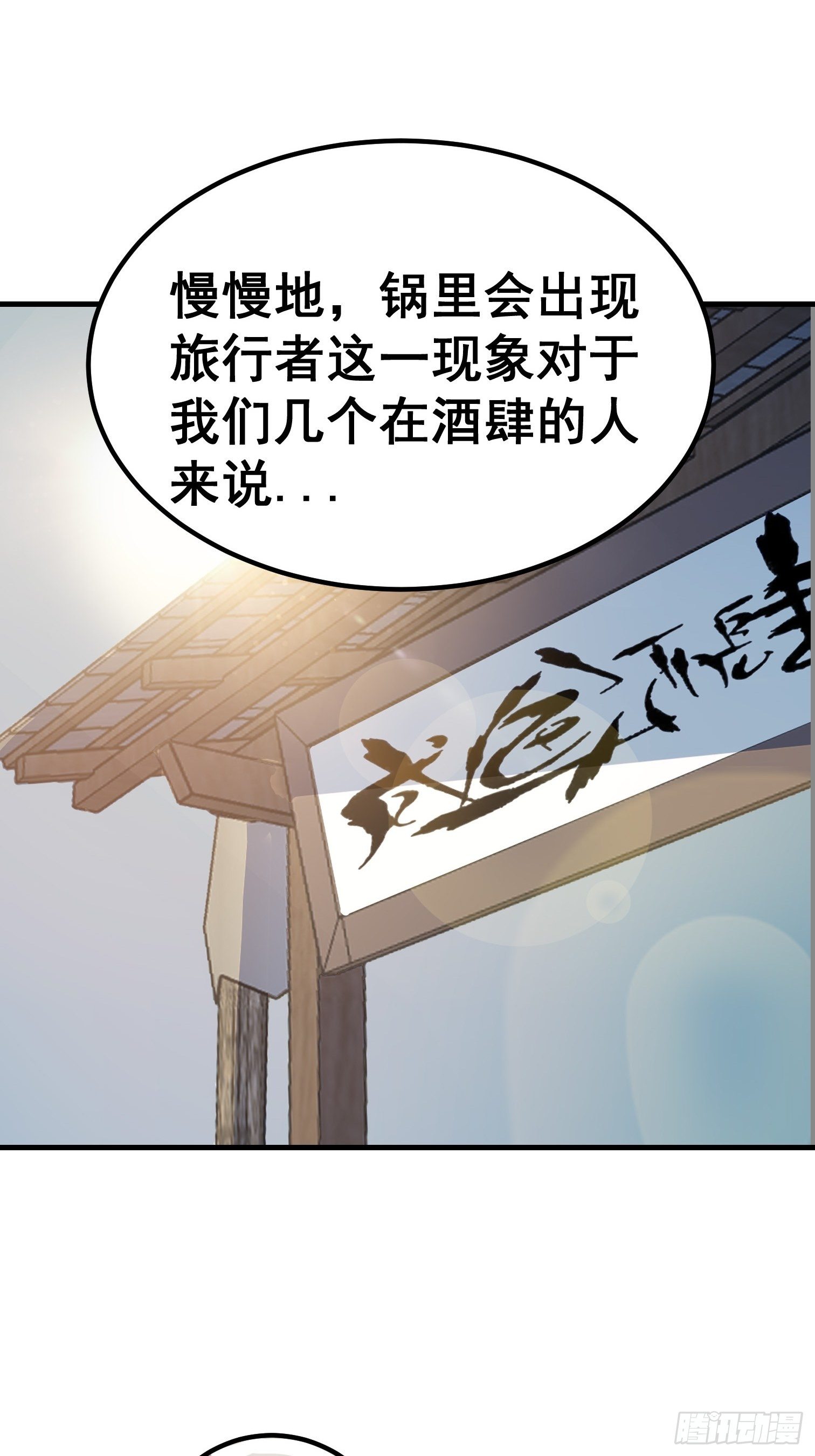 第七十九话-第80话