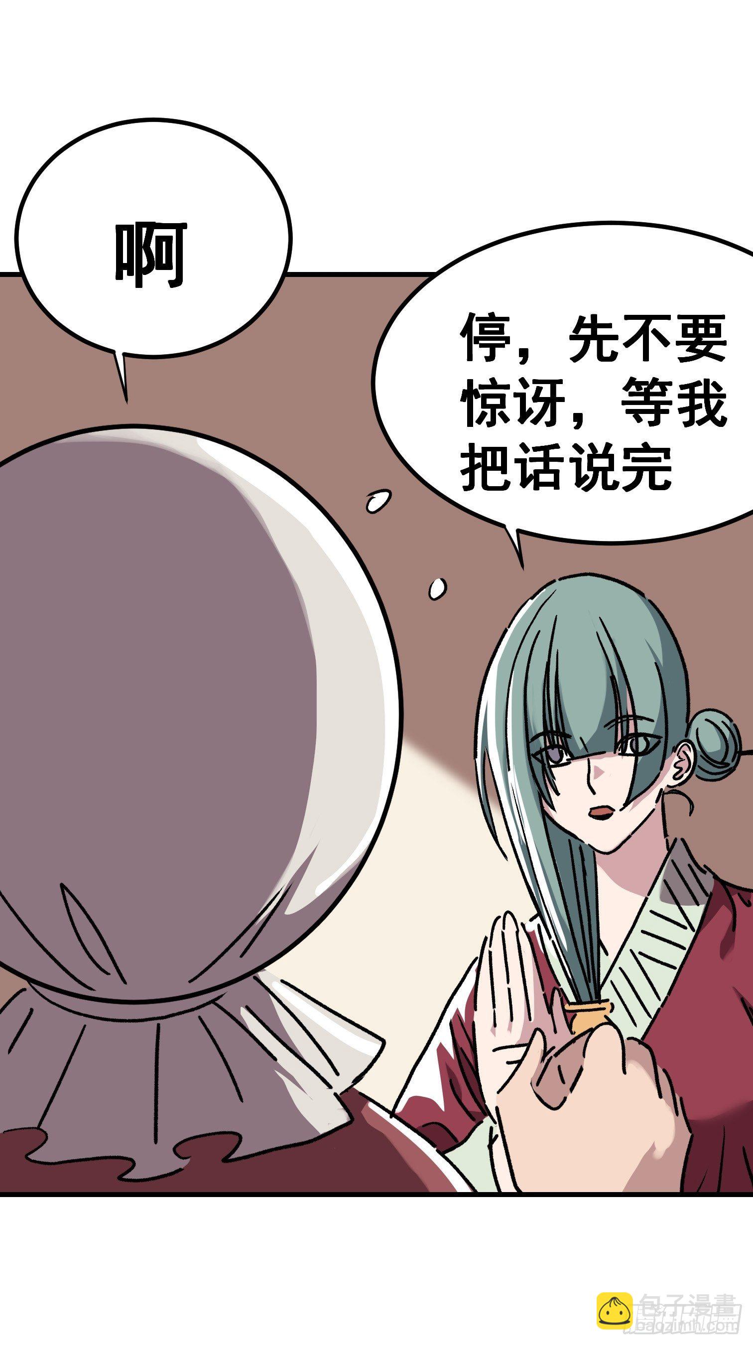 第七十九话-第80话