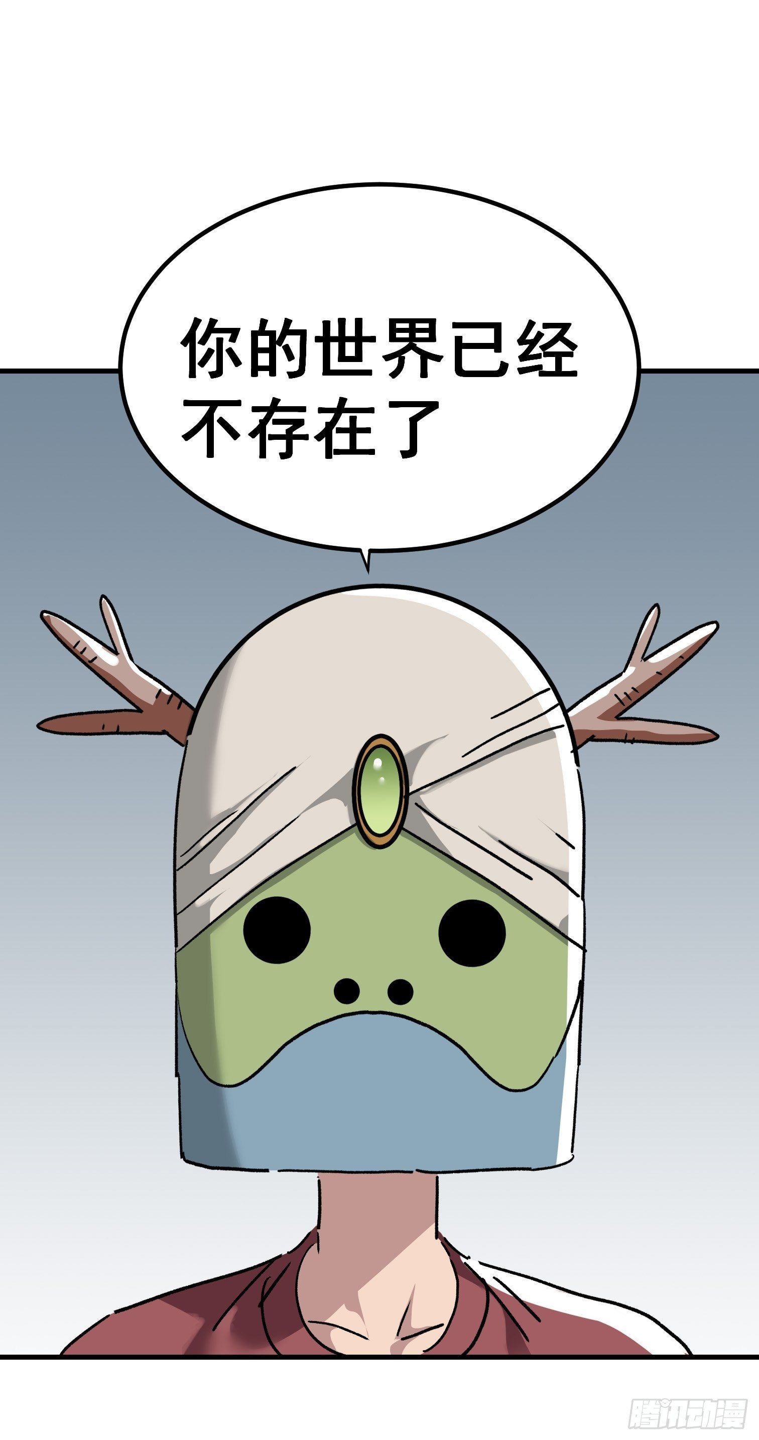 第七十九话-第80话
