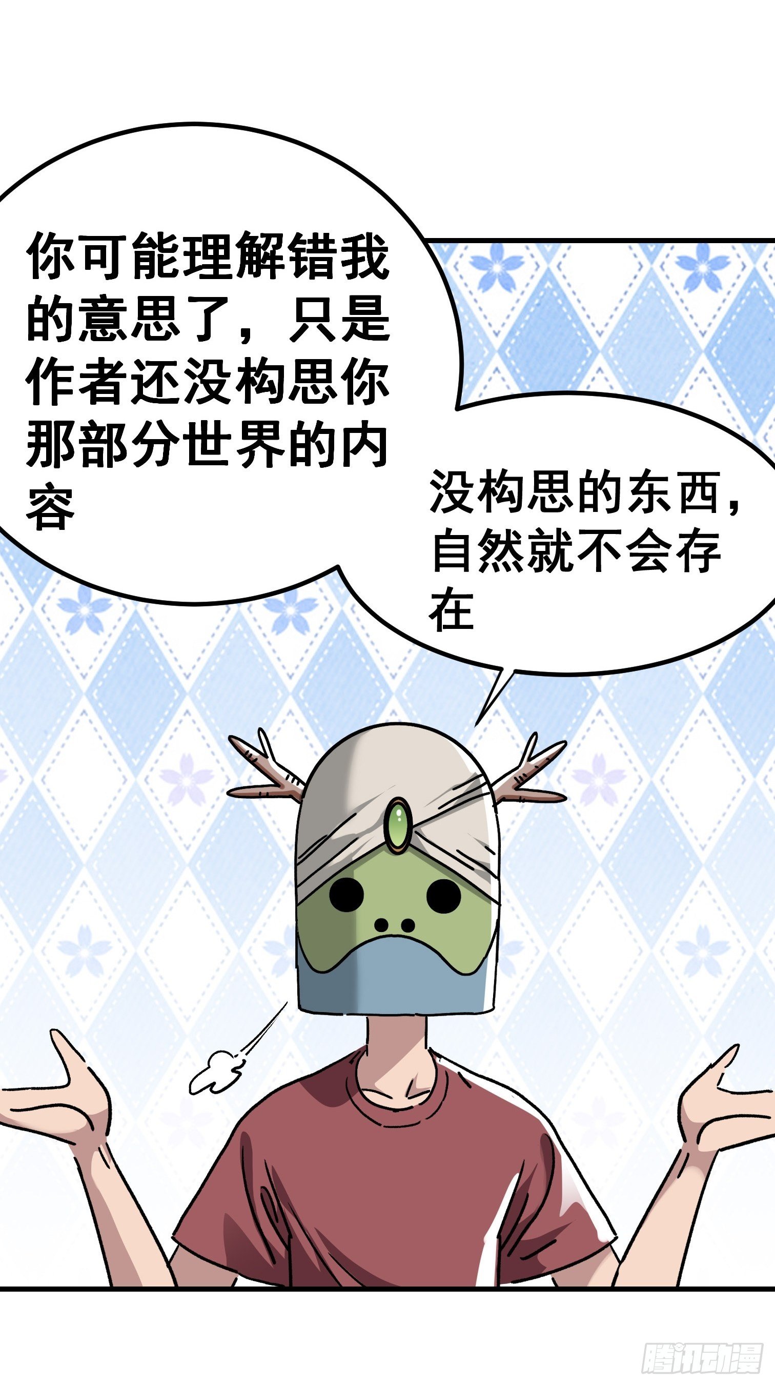 第七十九话-第80话