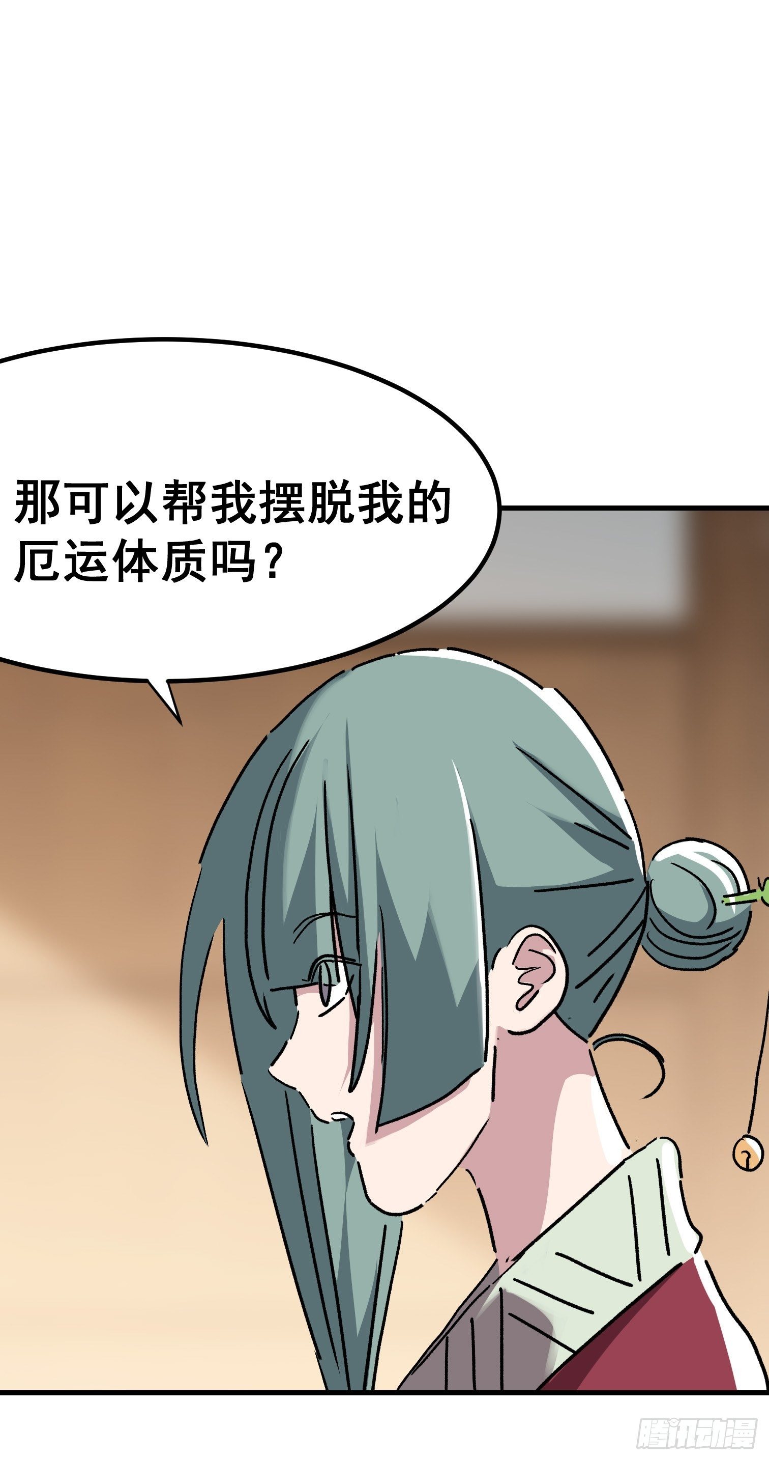 第七十九话-第80话