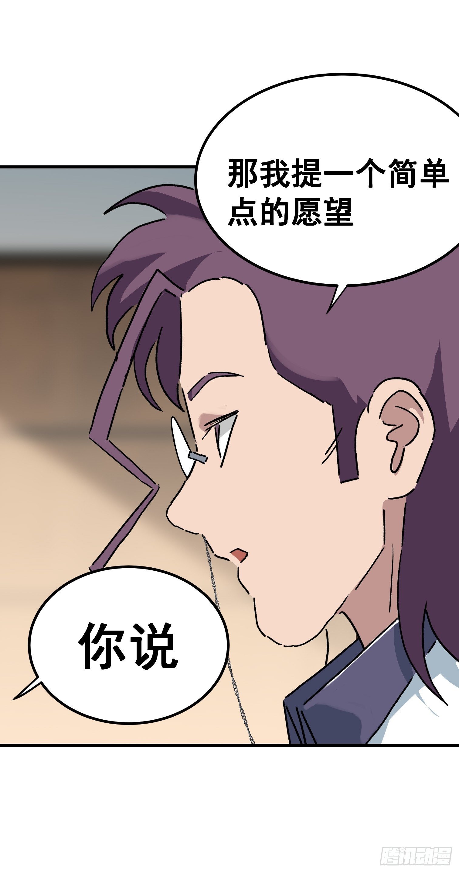 第七十九话-第80话