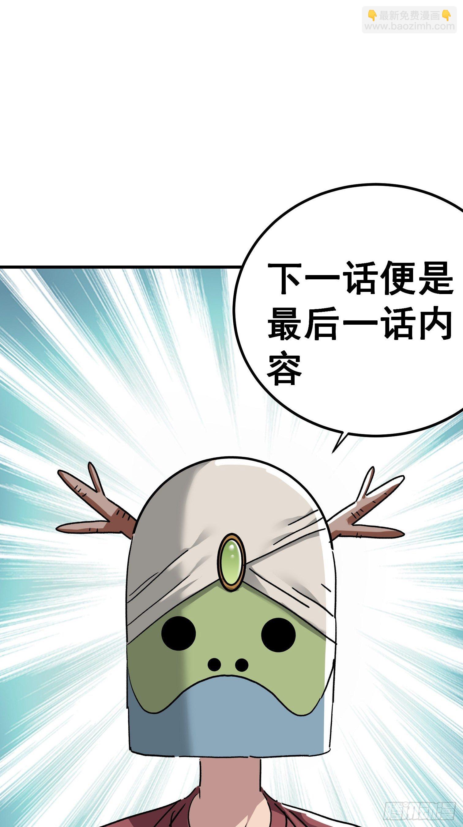 第七十九话-第80话