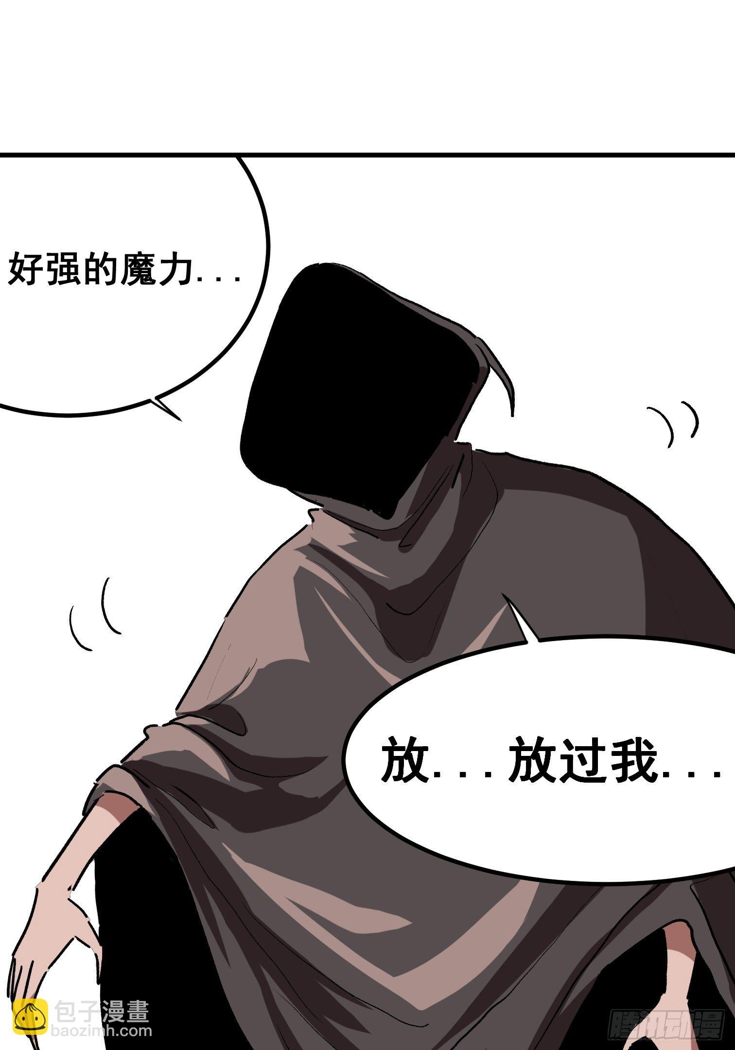 第九话(1/2)-第10话