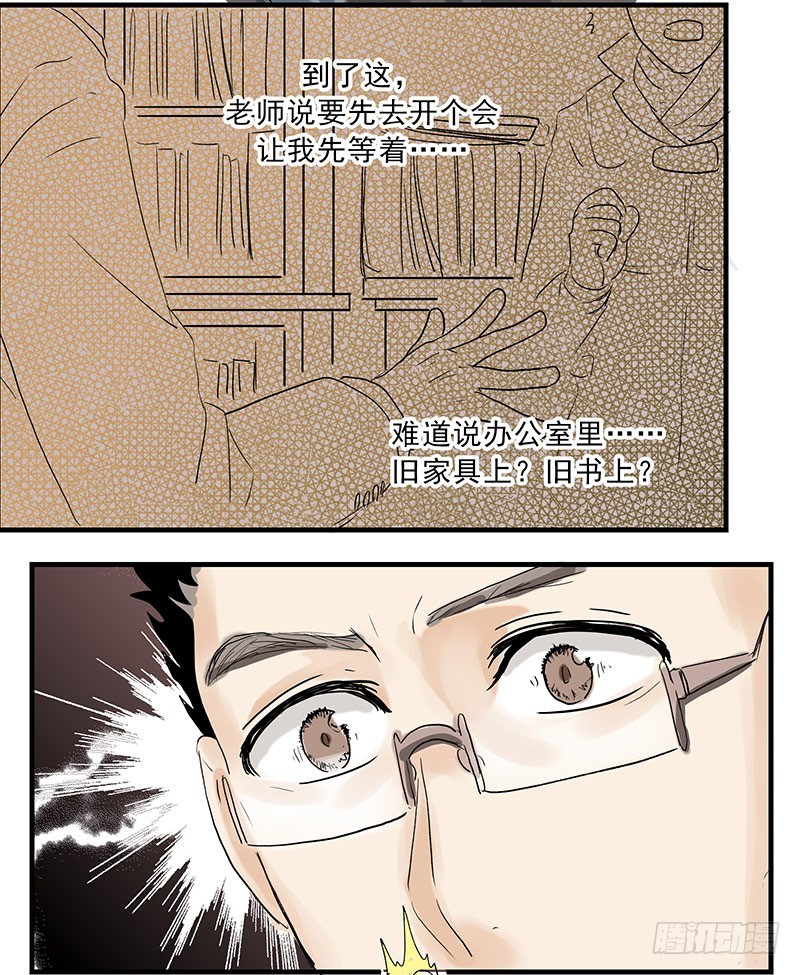灌毛子喝酒你不要命了吗？-第106话