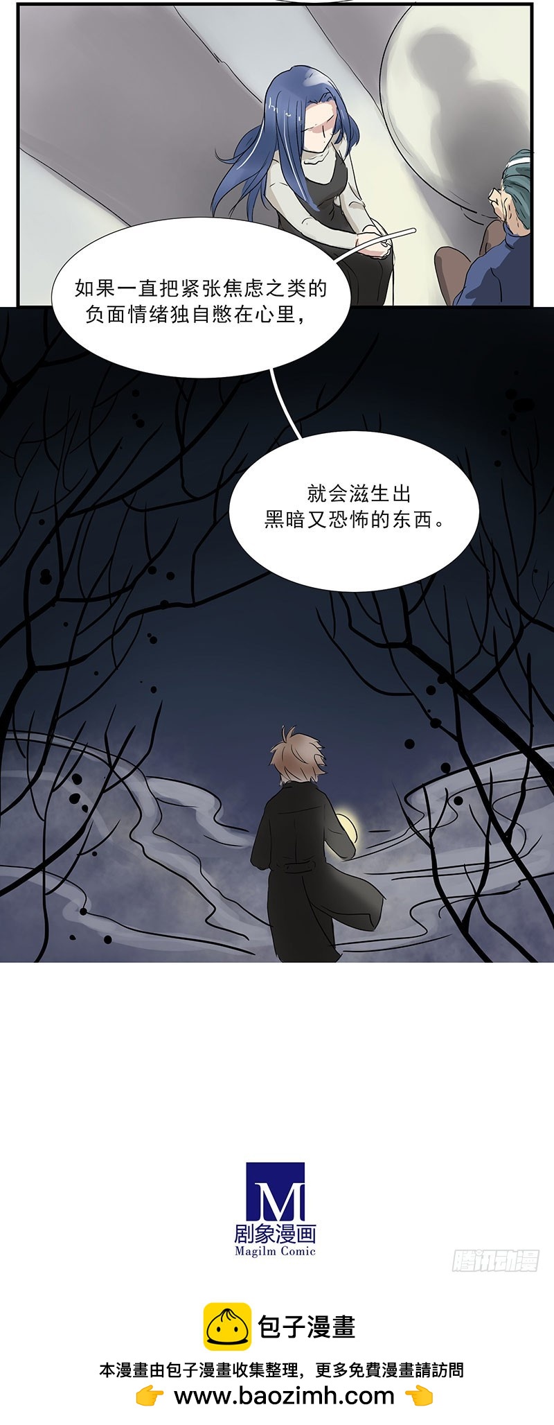 我只希望能看到你们母女的笑容-第108话