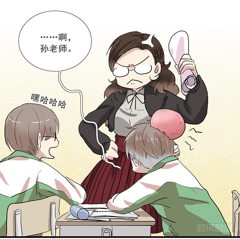 白日梦-第110话