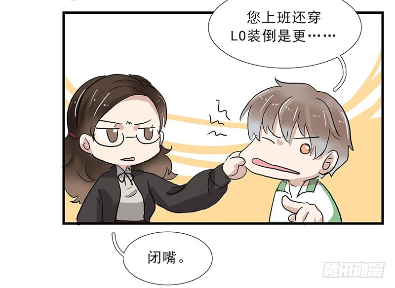 白日梦-第110话