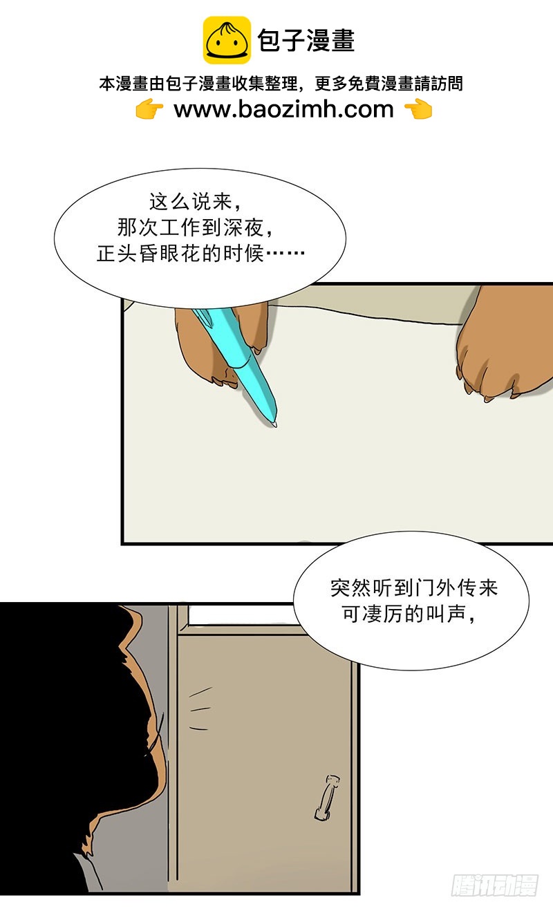 galgame展开？-第114话