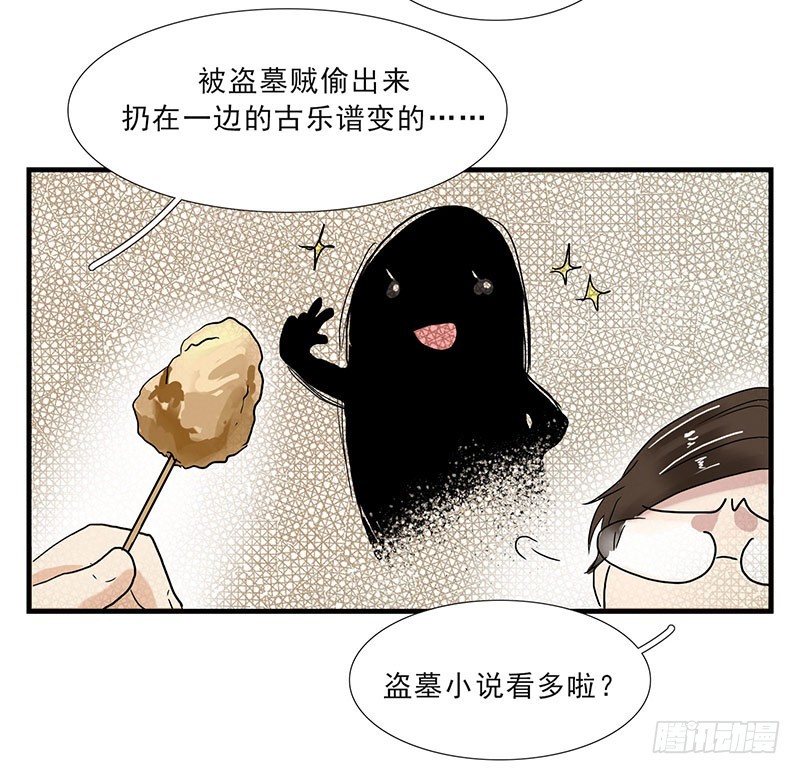 galgame展开？-第114话