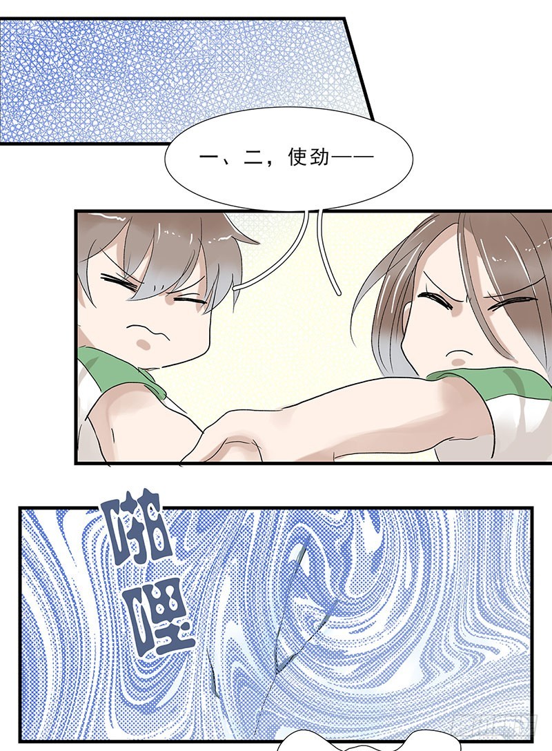 六哥666-第130话