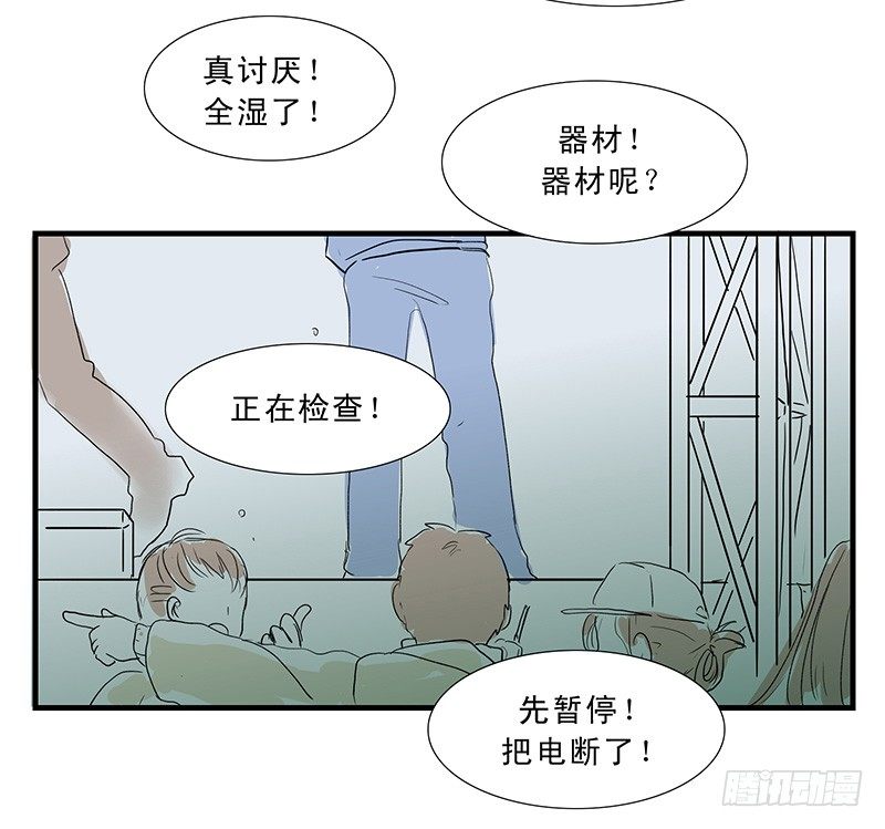乌云羊-第16话