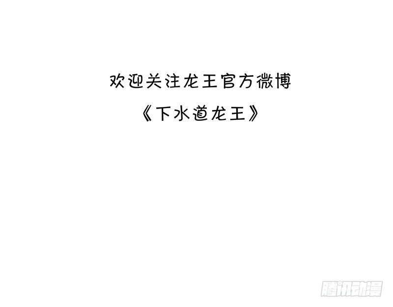 秘密-第20话
