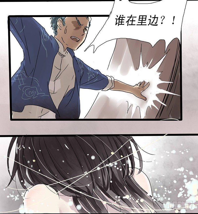 二他妈妈，快拿大木盆来嘿！-第4话