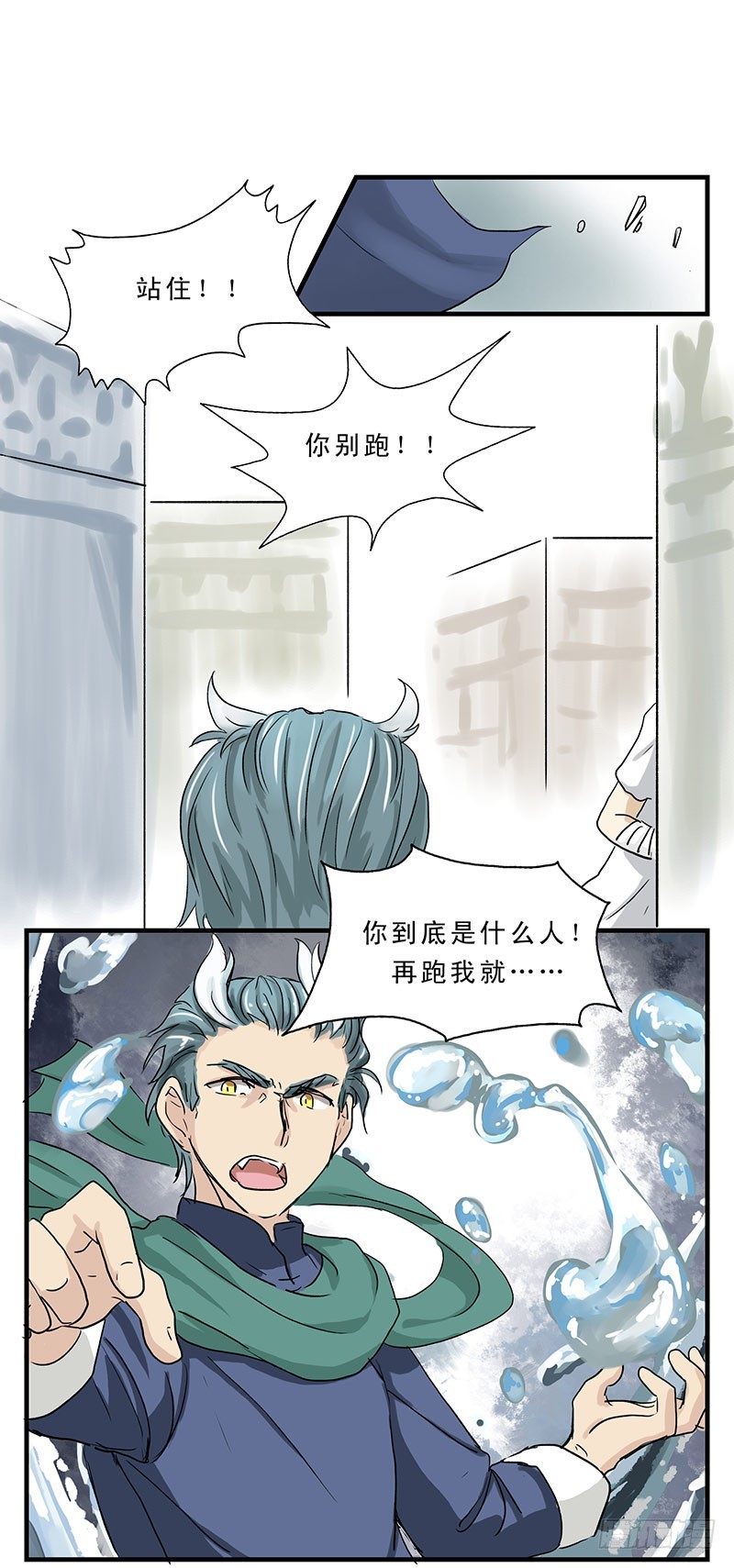 那个叔叔是小偷！-第34话