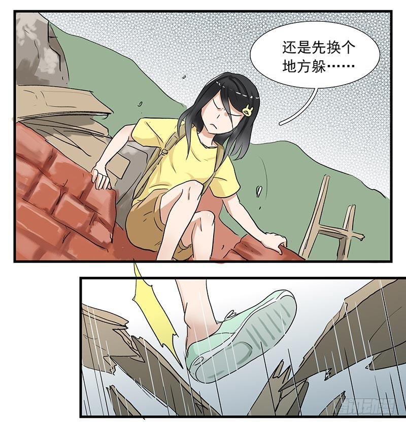 时间刚刚好-第48话