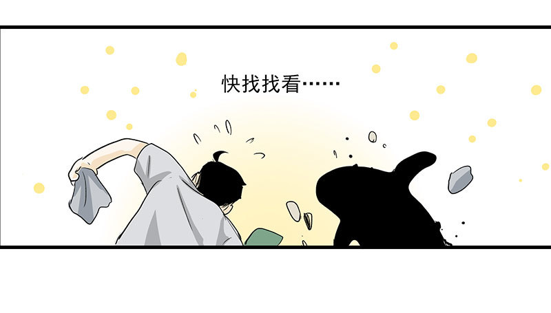 盗墓贼？-第54话