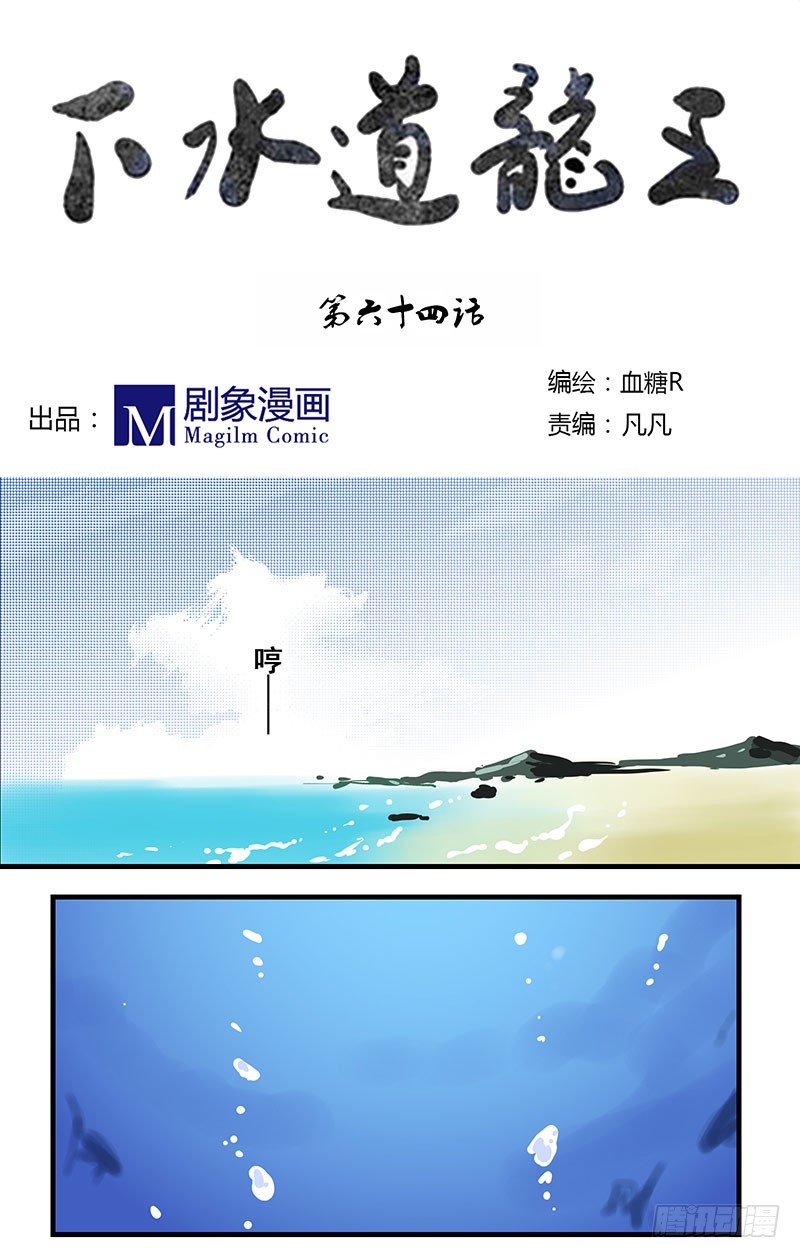 爸妈年轻的时候1-第64话