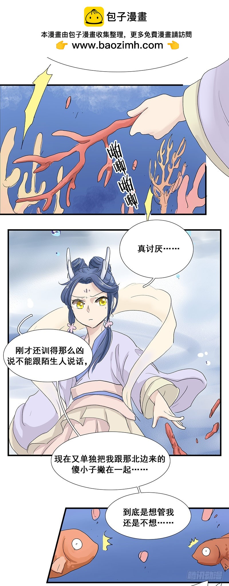爸妈年轻的时候1-第64话