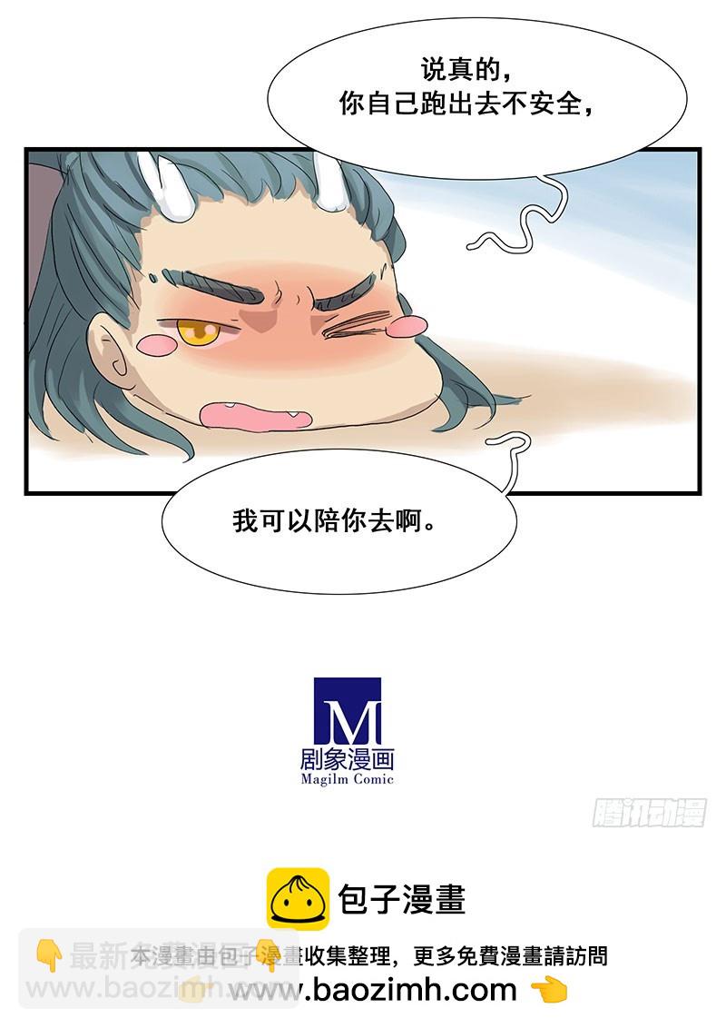爸妈年轻的时候1-第64话