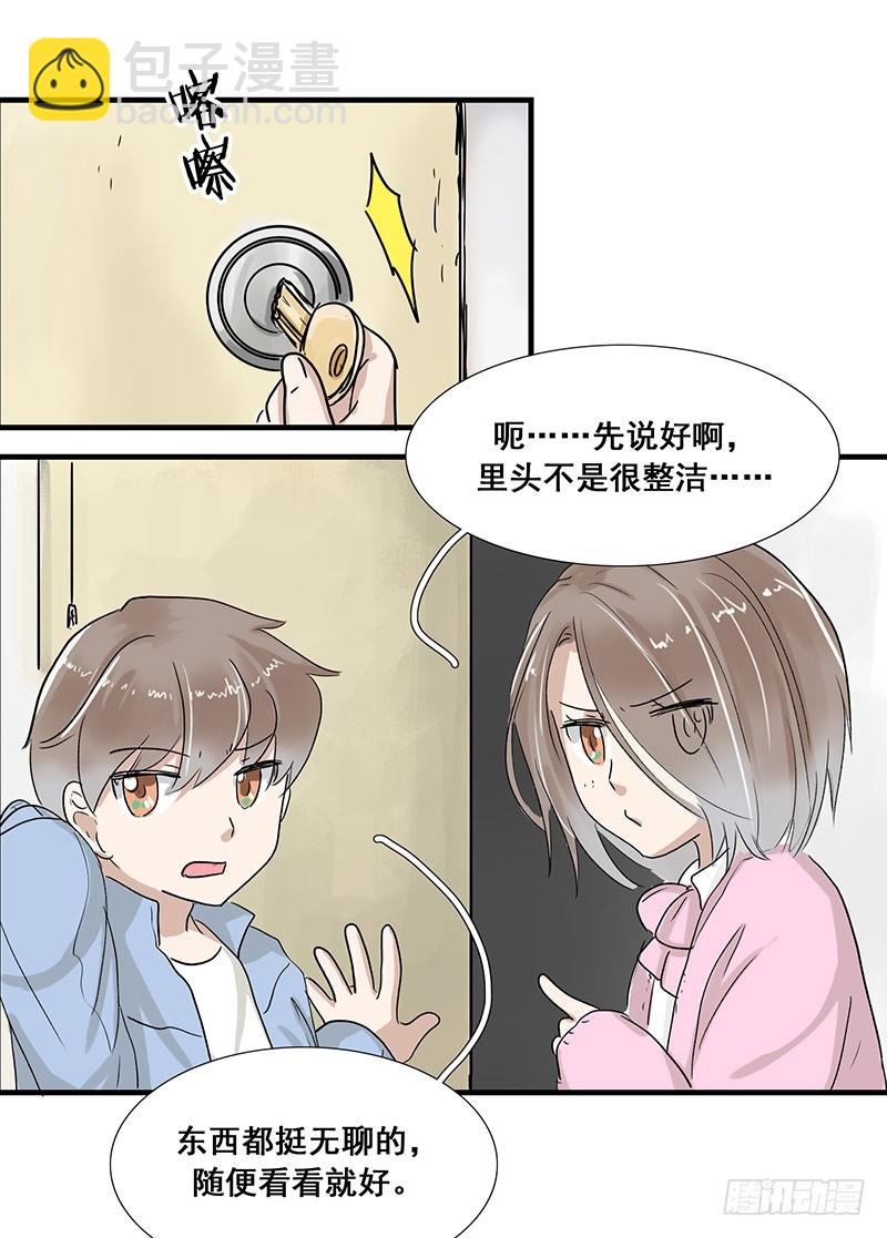 真是亲爹-第74话