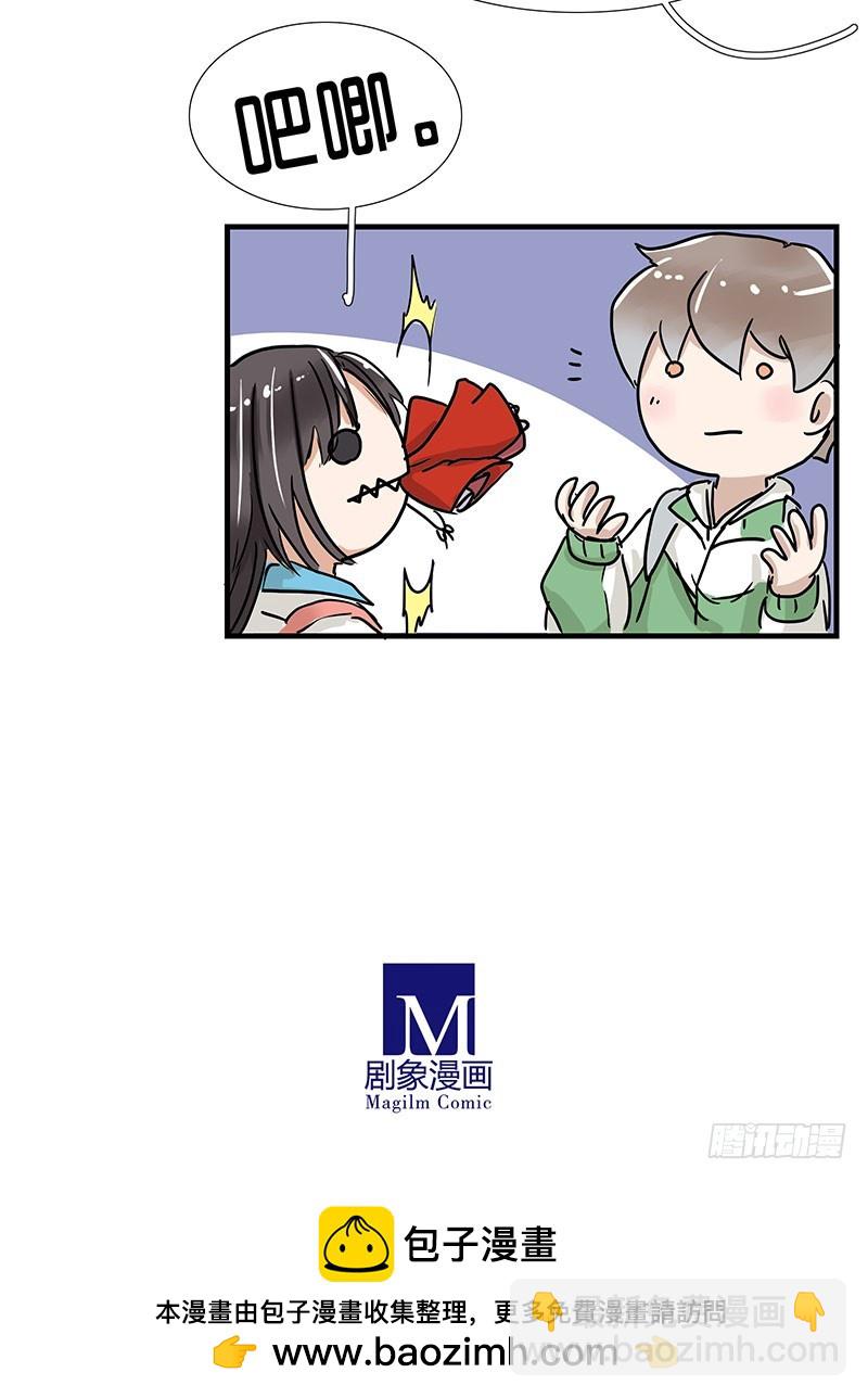 别什么都吃啊喂！-第78话
