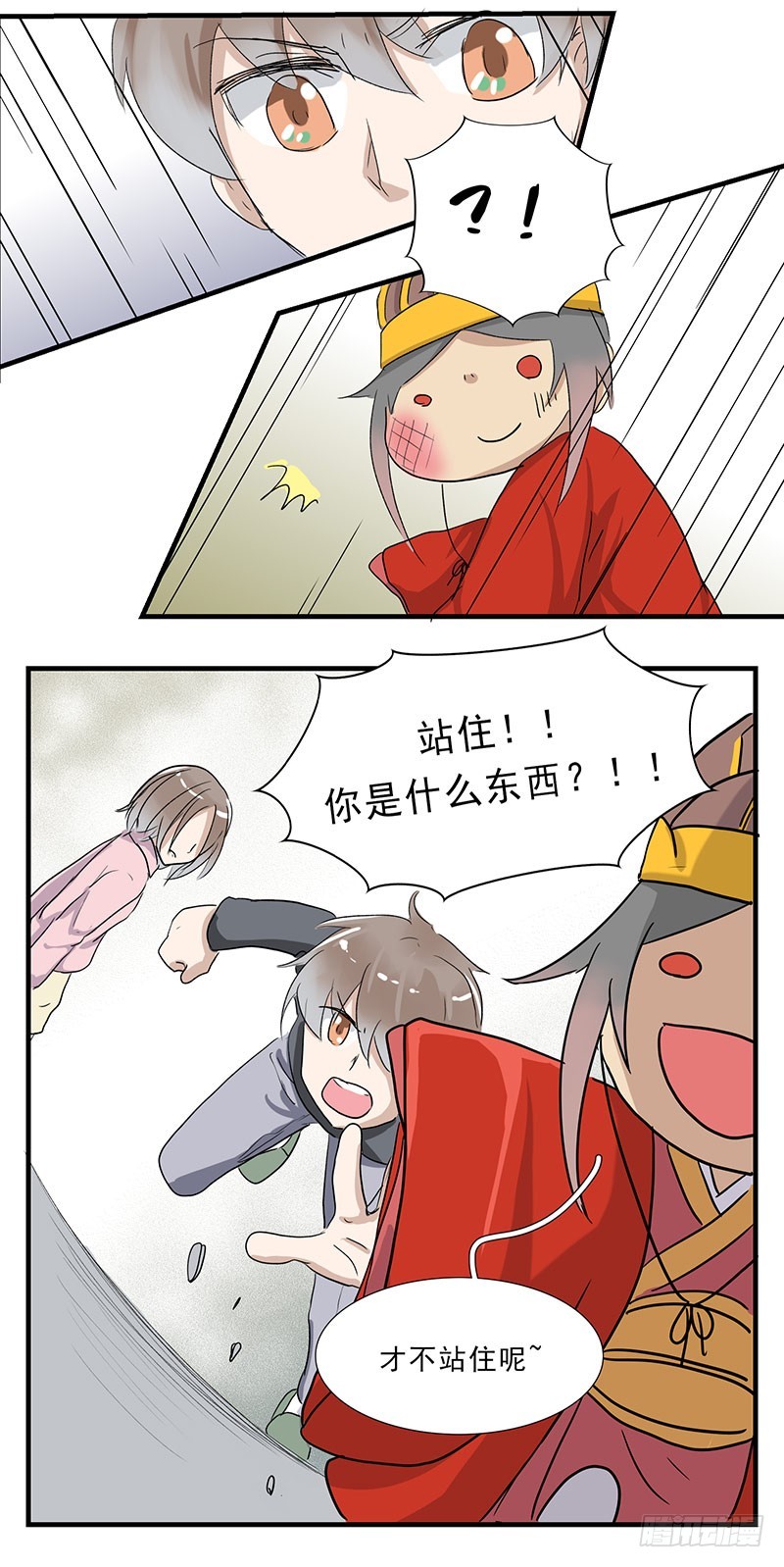 别什么都吃啊喂！-第78话