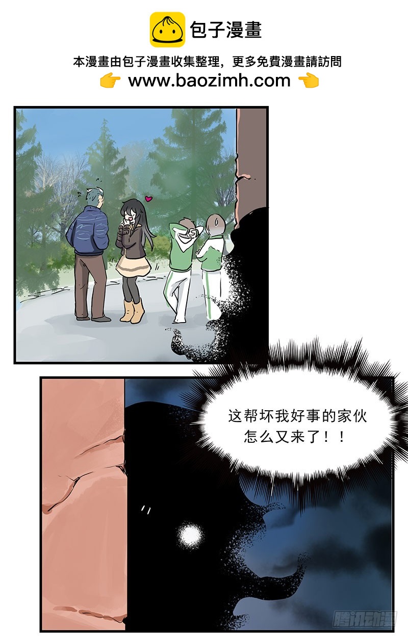 别一言不合就跳湖啊！-第84话
