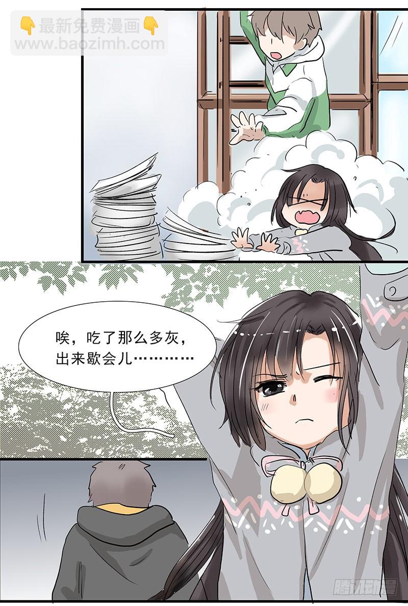 别一言不合就跳湖啊！-第84话
