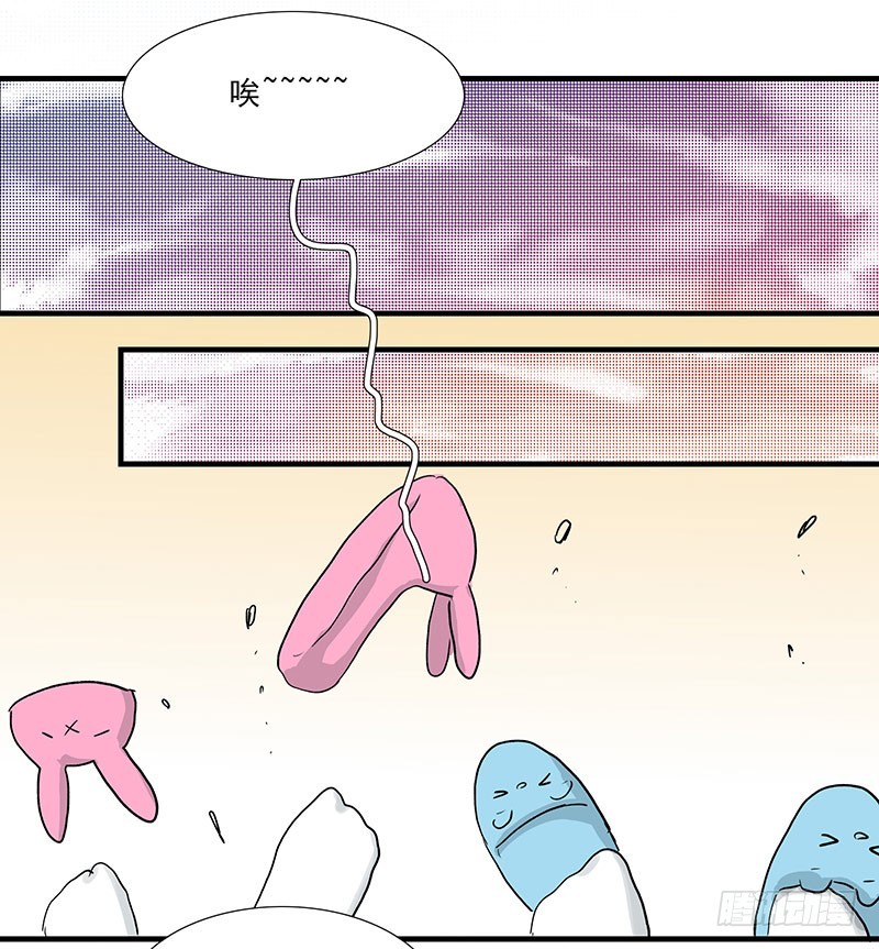 敖侦探上线-第86话