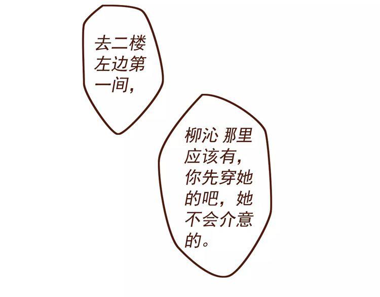 第2话 为了梦想下田去吧！(1/2)-第2话