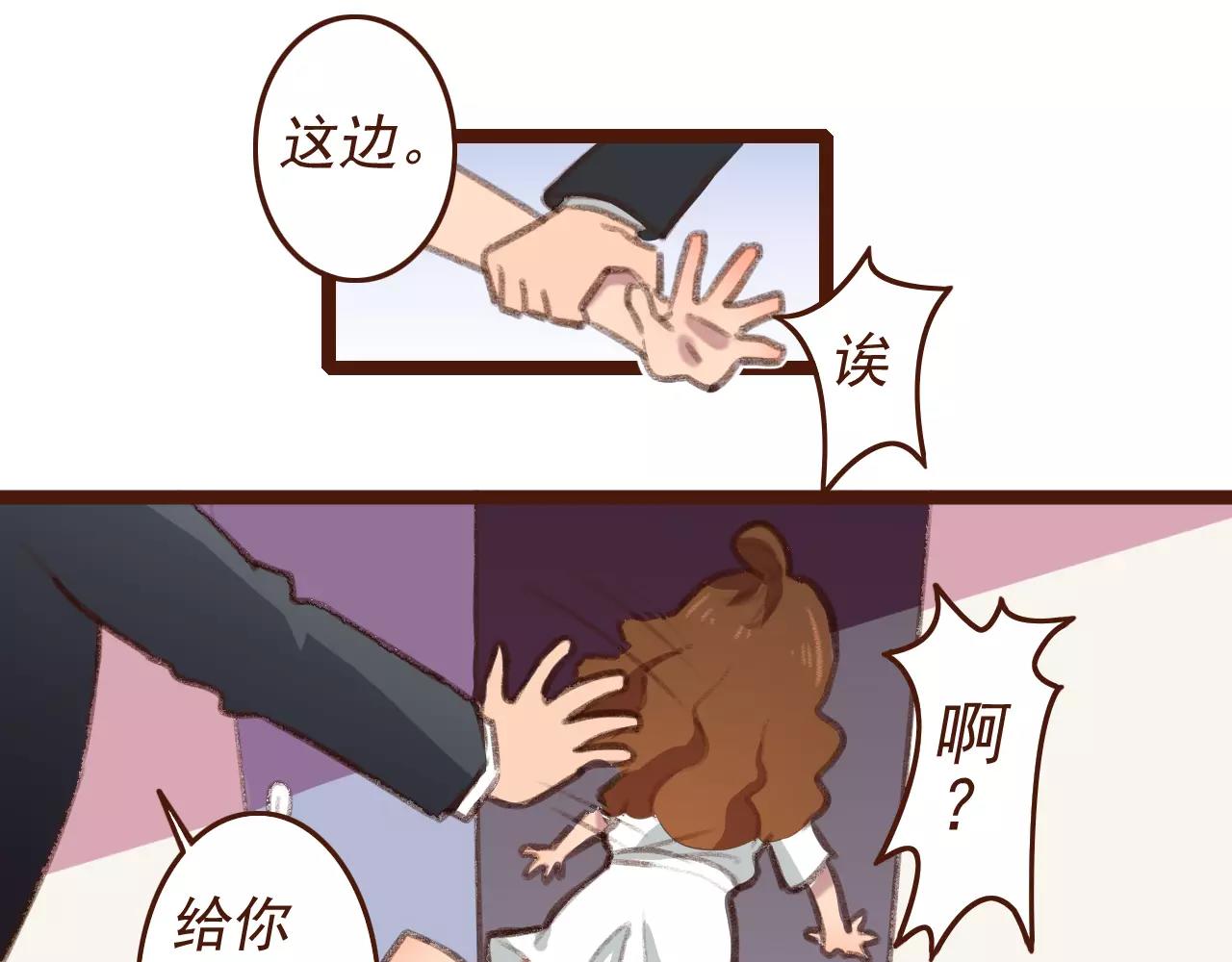 第2话 为了梦想下田去吧！(1/2)-第2话