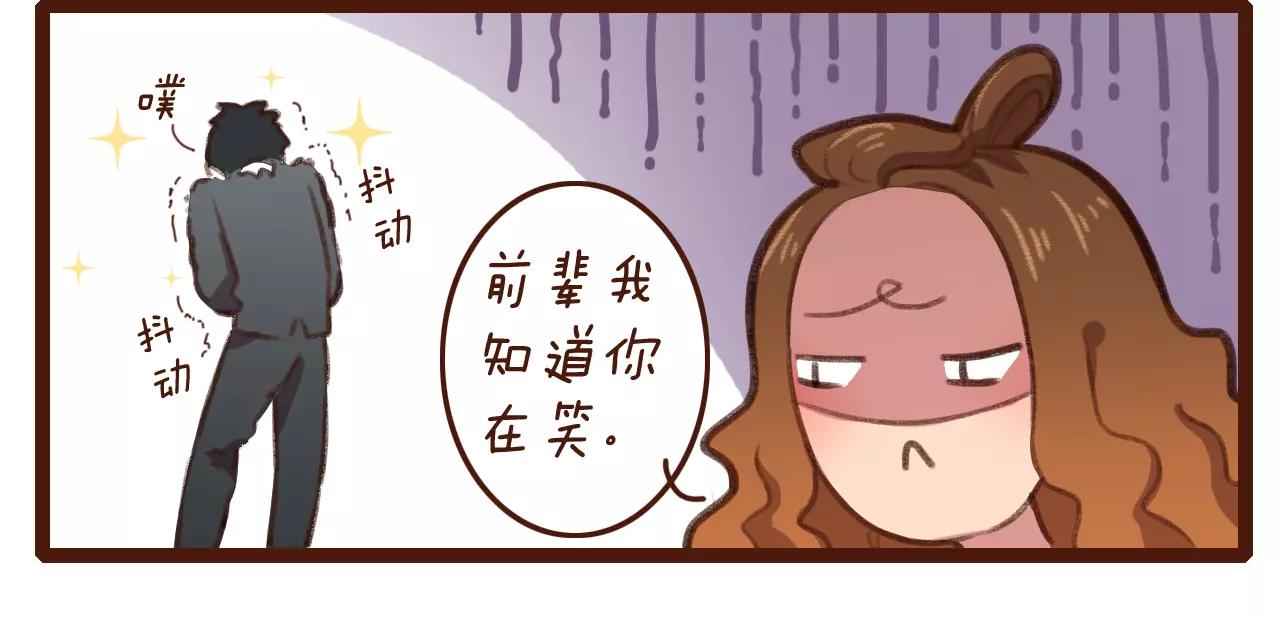 第2话 为了梦想下田去吧！(1/2)-第2话