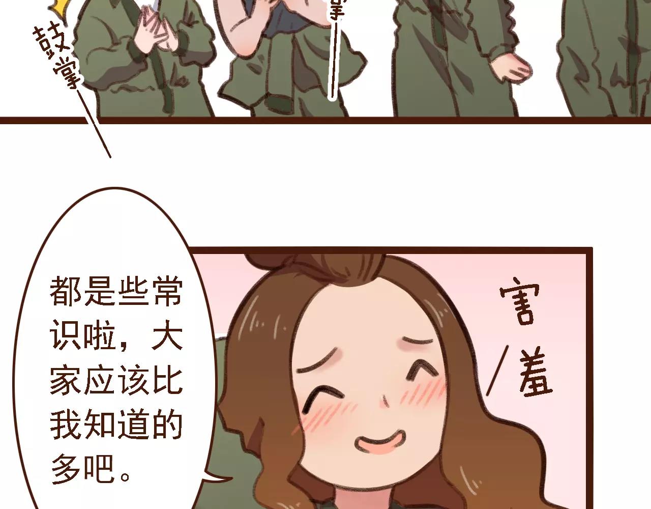 第12话 你成功引起了老板的注意(1/2)-第12话