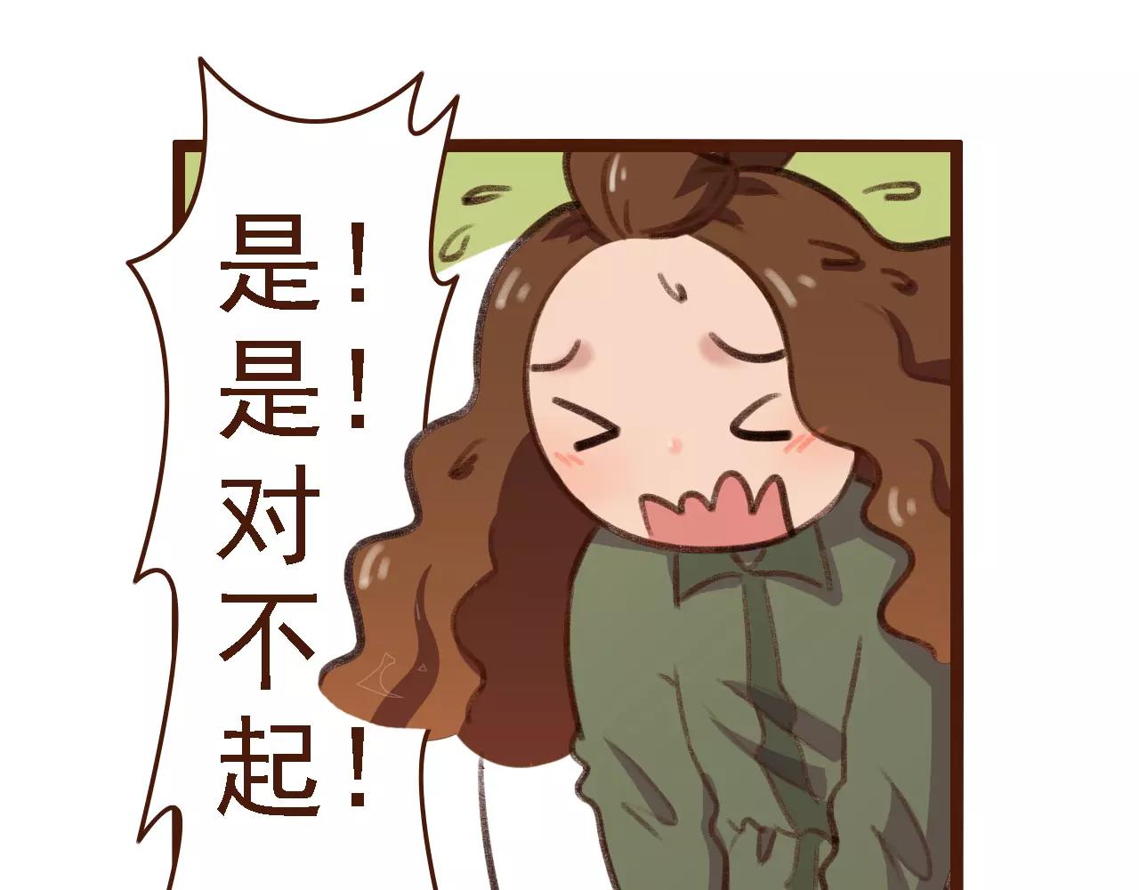 第12话 你成功引起了老板的注意(1/2)-第12话