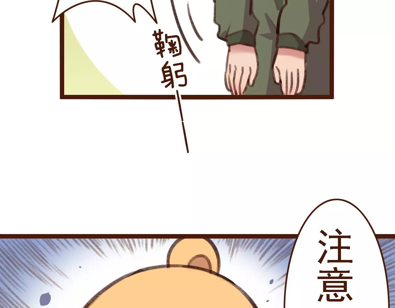 第12话 你成功引起了老板的注意(1/2)-第12话