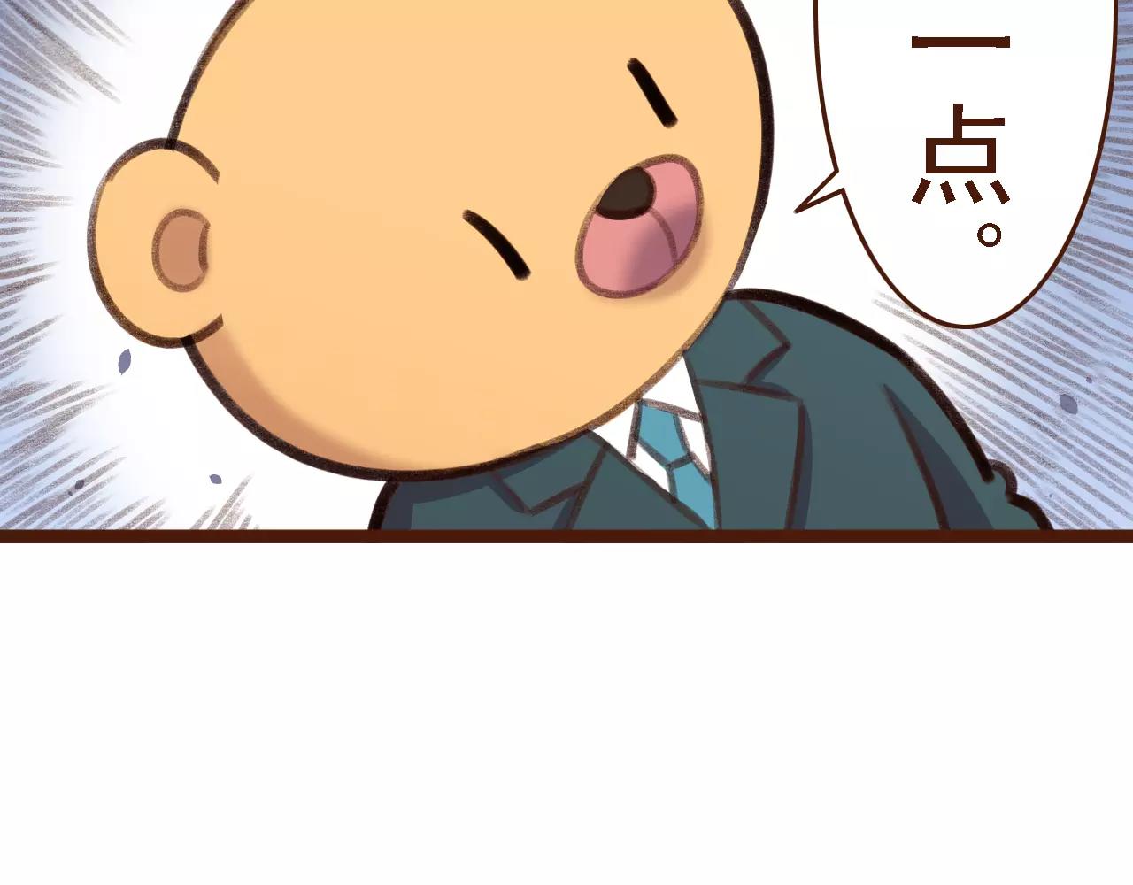 第12话 你成功引起了老板的注意(1/2)-第12话