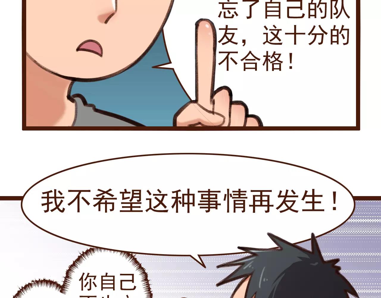第12话 你成功引起了老板的注意(1/2)-第12话