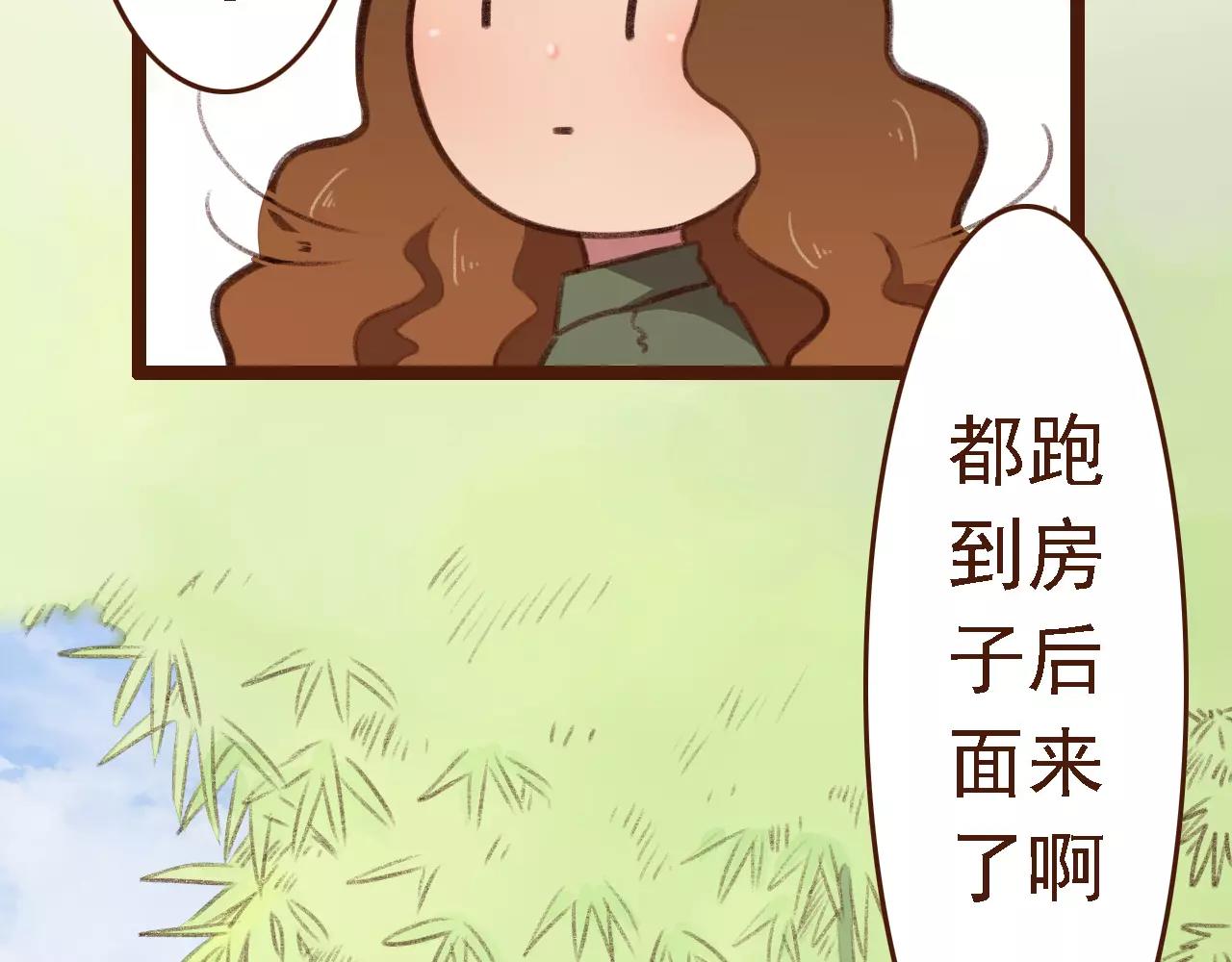 第14话 神秘地下室(1/2)-第14话