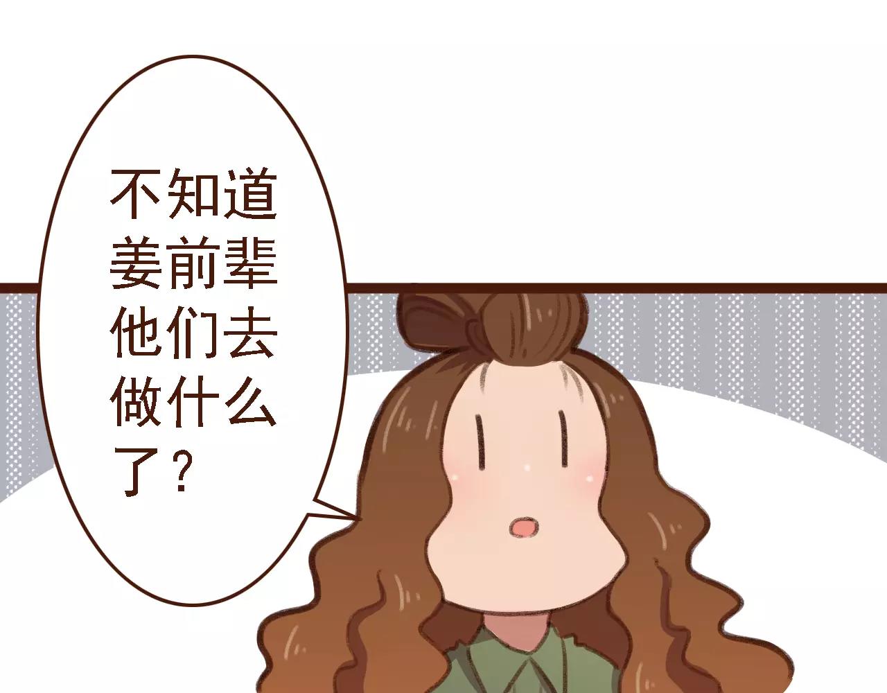 第14话 神秘地下室(1/2)-第14话