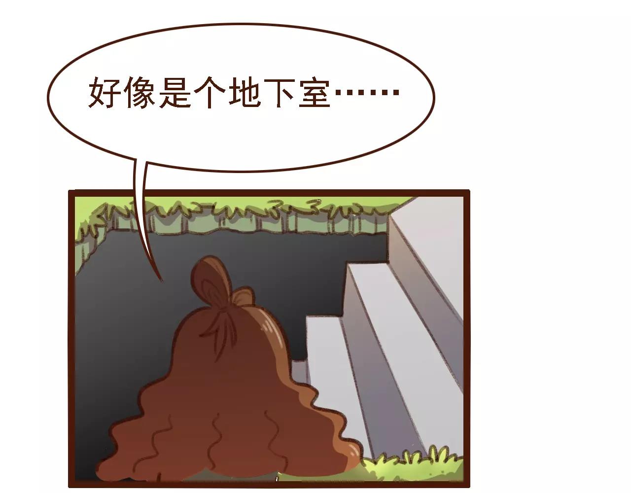 第14话 神秘地下室(1/2)-第14话
