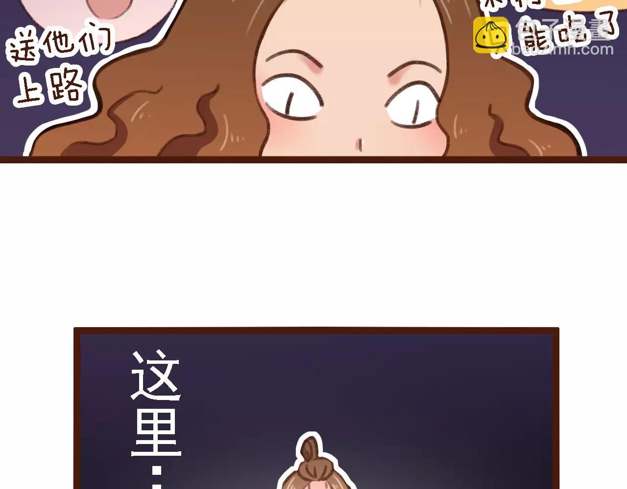 第14话 神秘地下室(1/2)-第14话