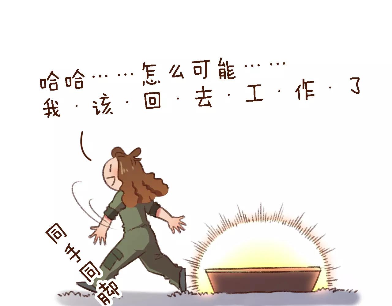第14话 神秘地下室(1/2)-第14话