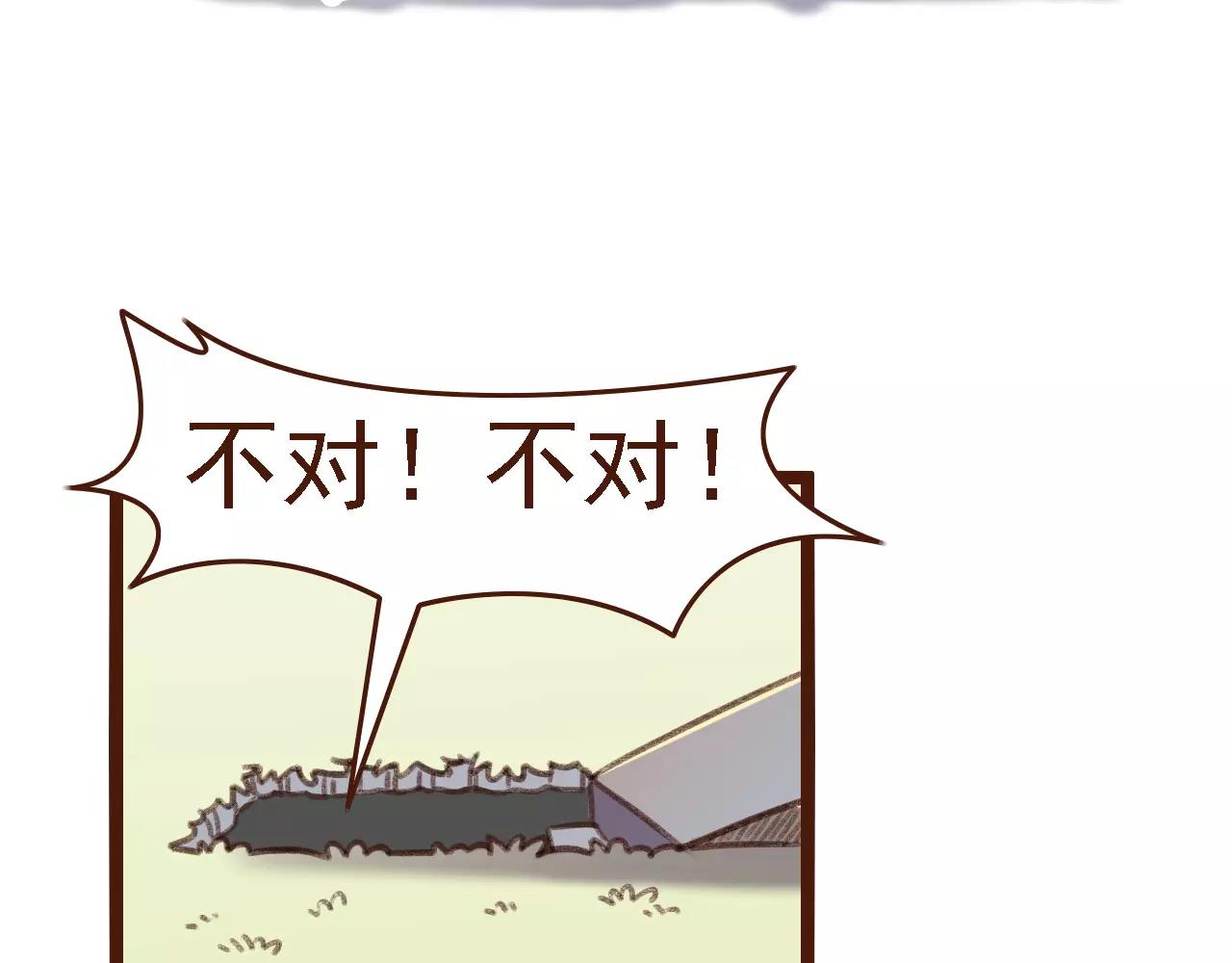 第14话 神秘地下室(1/2)-第14话
