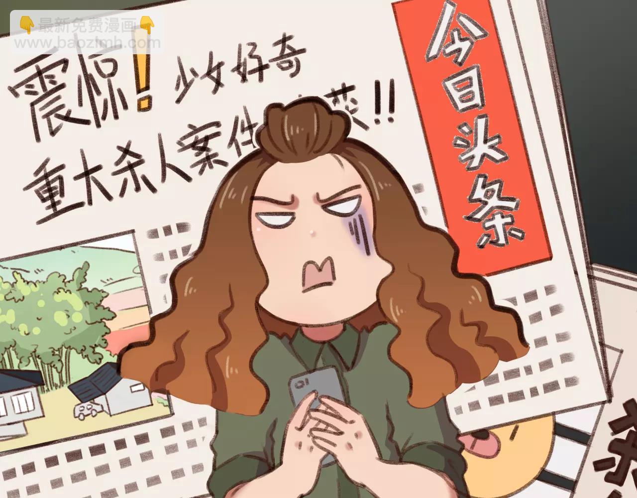 第14话 神秘地下室(1/2)-第14话