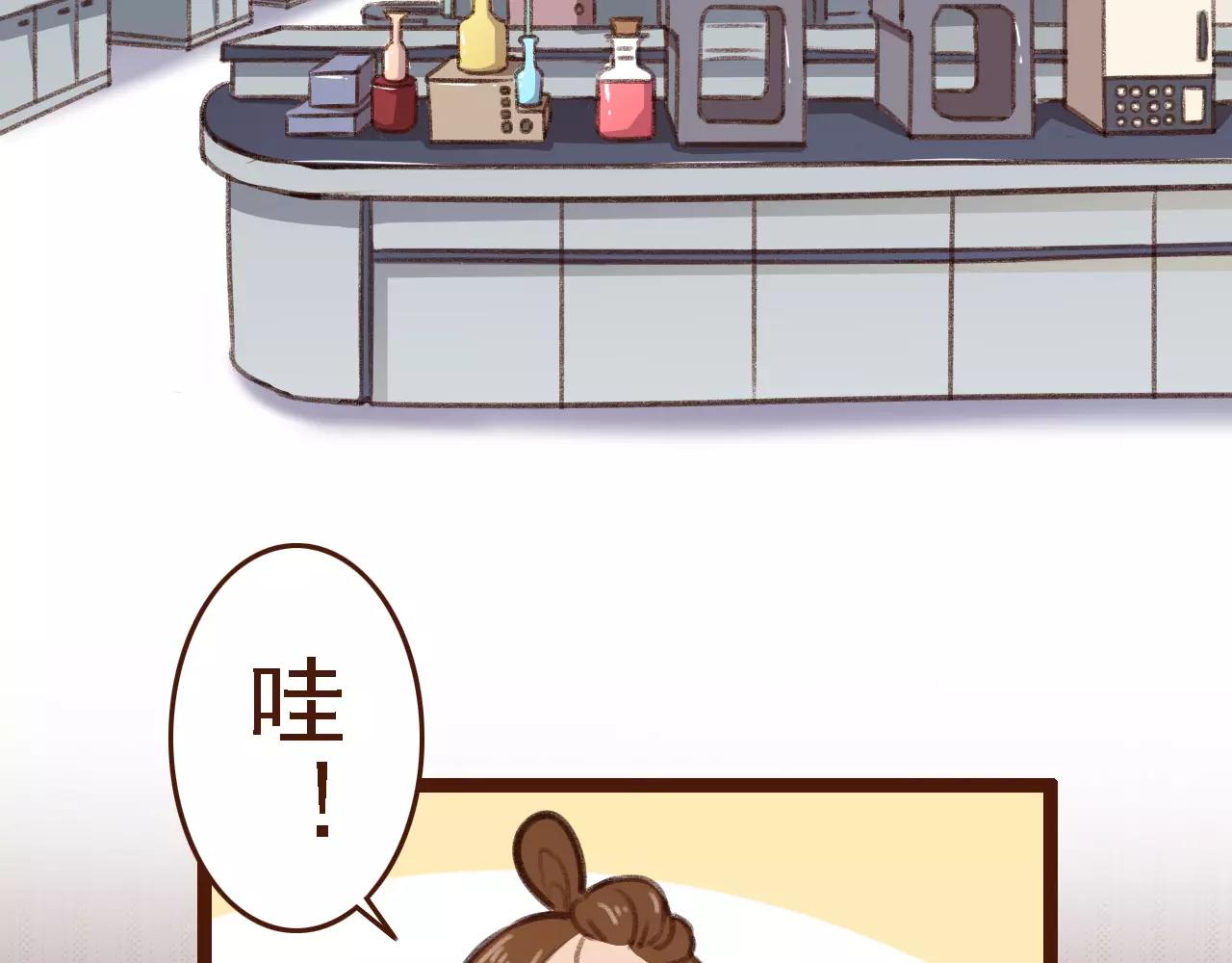 第14话 神秘地下室(1/2)-第14话