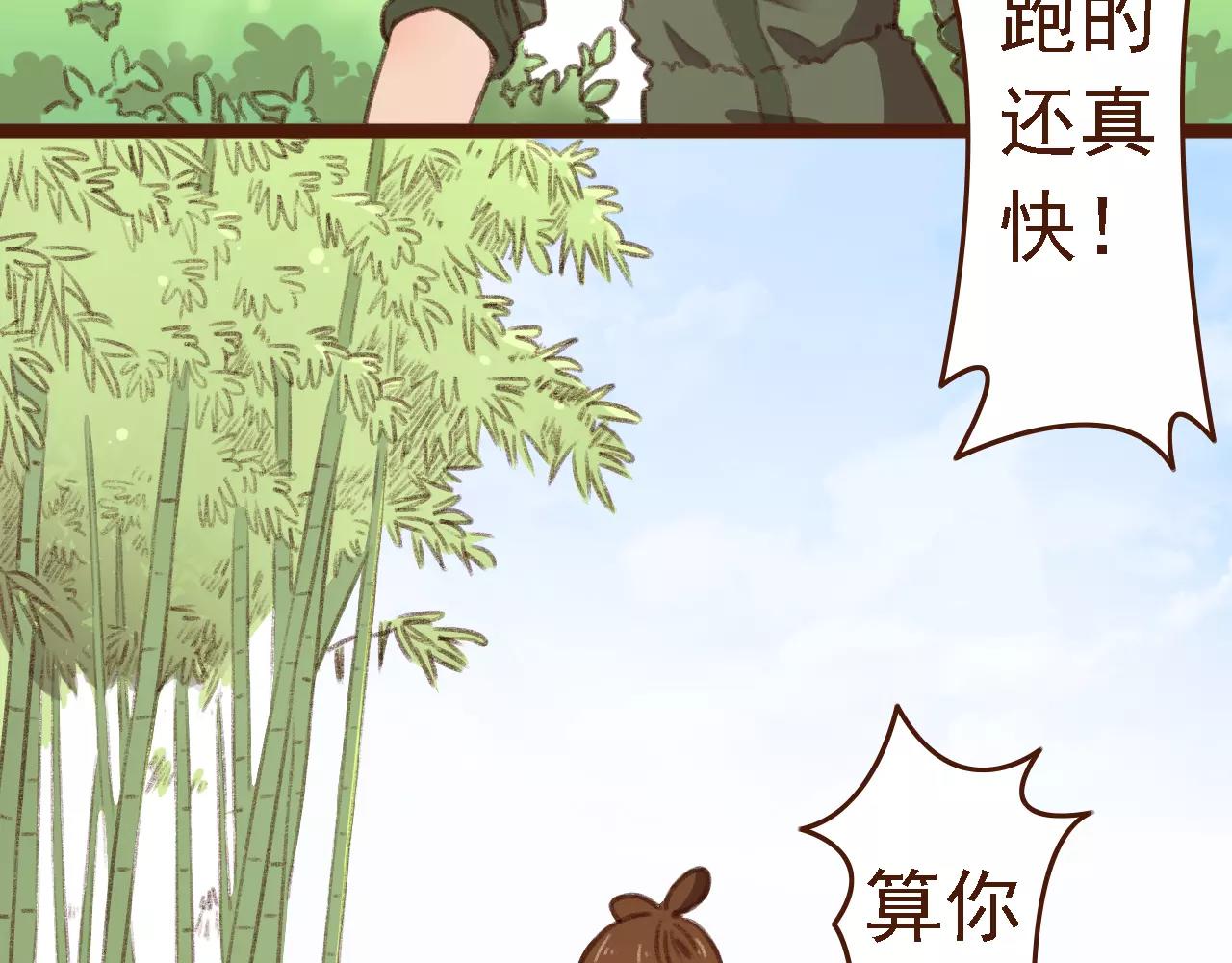 第14话 神秘地下室(1/2)-第14话