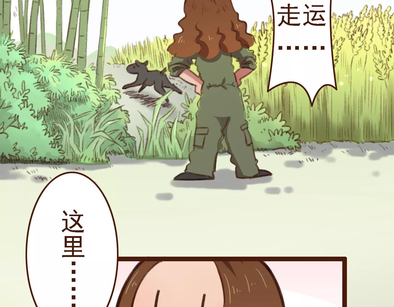 第14话 神秘地下室(1/2)-第14话