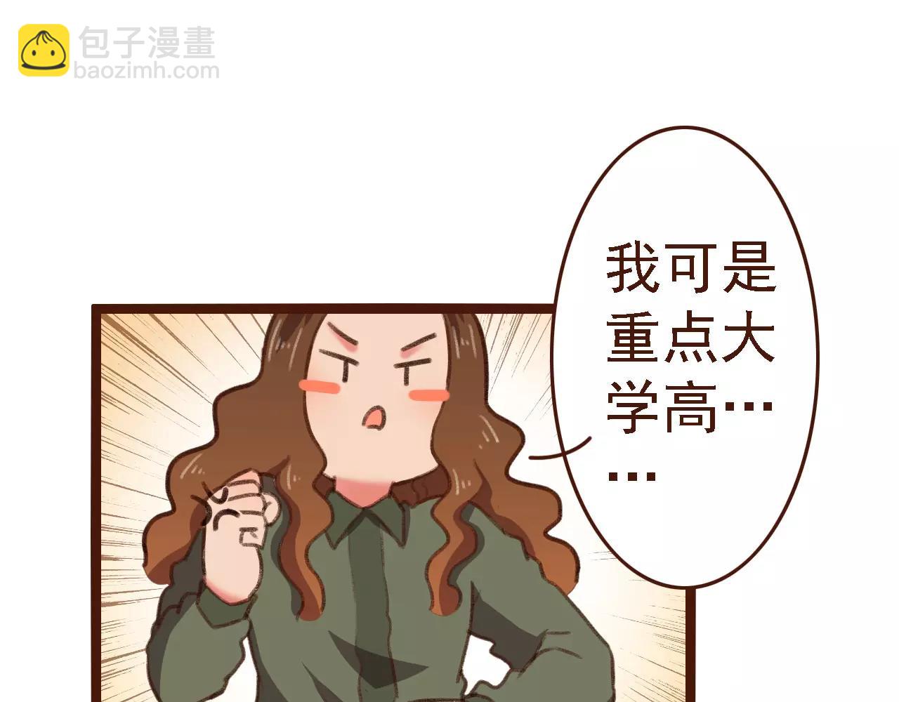 第16话 种花没那么难(1/2)-第16话