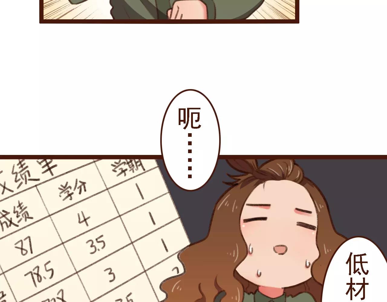 第16话 种花没那么难(1/2)-第16话